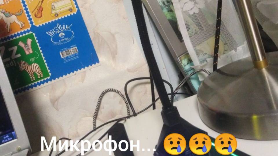 сталкерррр