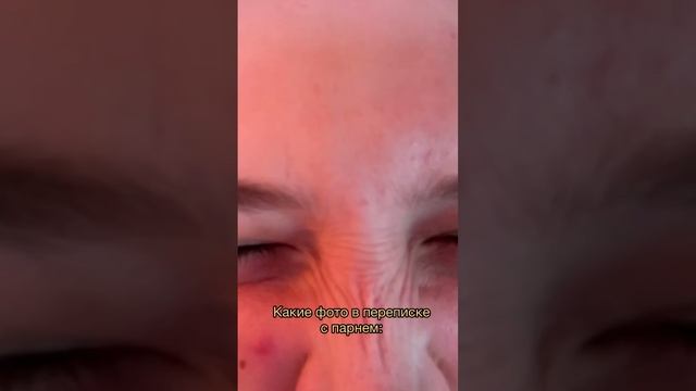 Любая красивая для него  Мой телеграм канал: akinavorstory