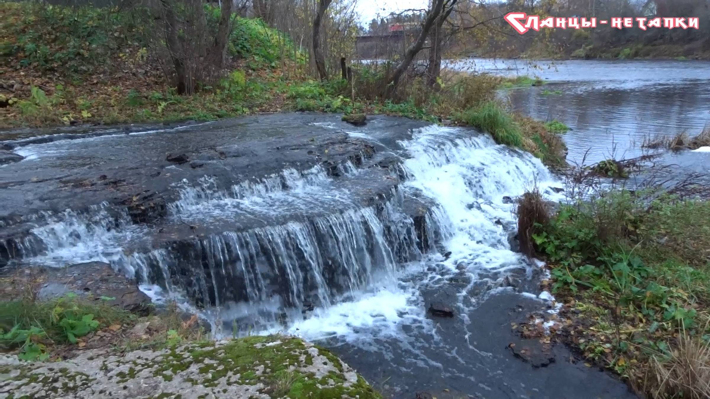 Сланцевский водопад 🌊 в устье речки Кушёлка.