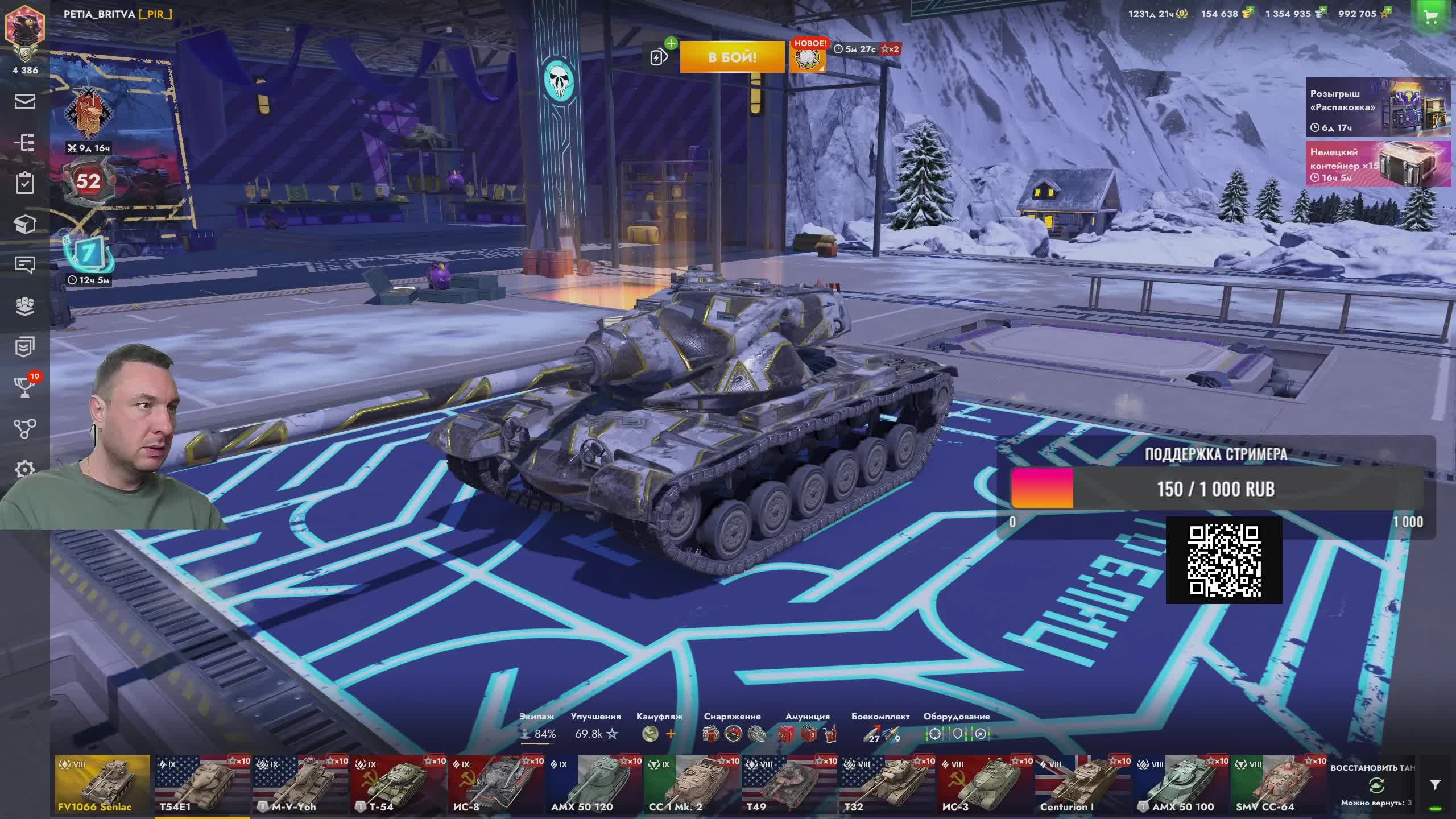 Вечерний нагиб! Релакс стрим (нет) #Tanks Blitz #WOT #Blitz #TanksBlitz
