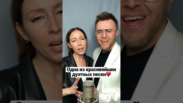 #дуэтримские #whenyoutellmethetyouloveme #shorts #cover