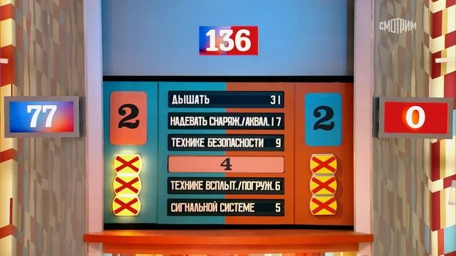 Сто к одному (17.11.2024)