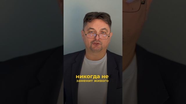 в чем вред онлайн знакомств?