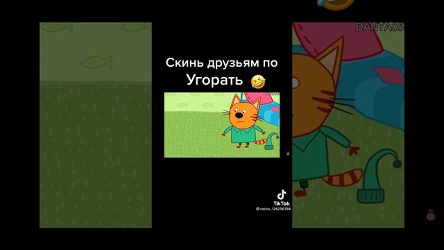 просто поржи😂😂😂😂😂