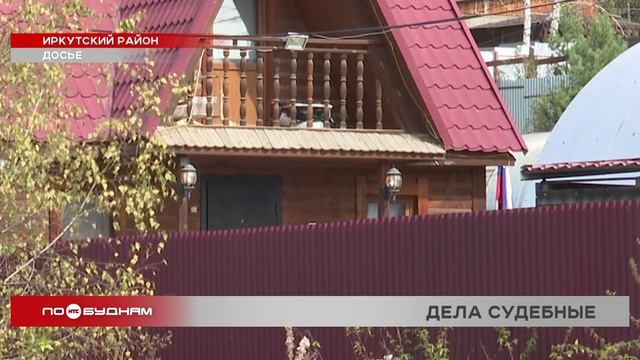 Жители нескольких посёлков Иркутского района вышли на митинг в Иркутске