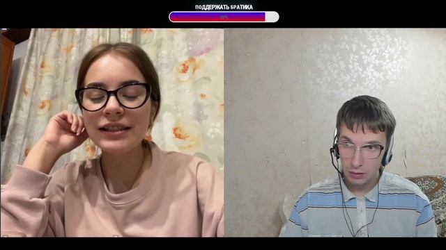 Уведомления пришли ⁄ Ботан в чат рулетке