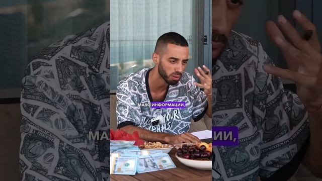НАШИ СТРАХИ — ЭТО ТЕНИ НАШЕГО ВООБРАЖЕНИЯ 🙏🏽❤️