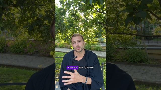 Наблюдайте за своим умом. И не давайте ему штурвал управления жизнью. #bogaevskyhealer