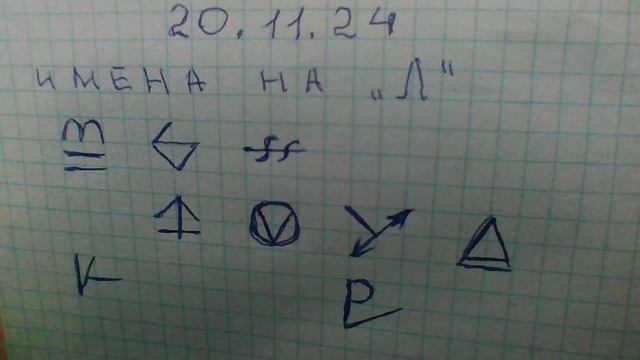 WIN_20241120_15_05_20_Pro