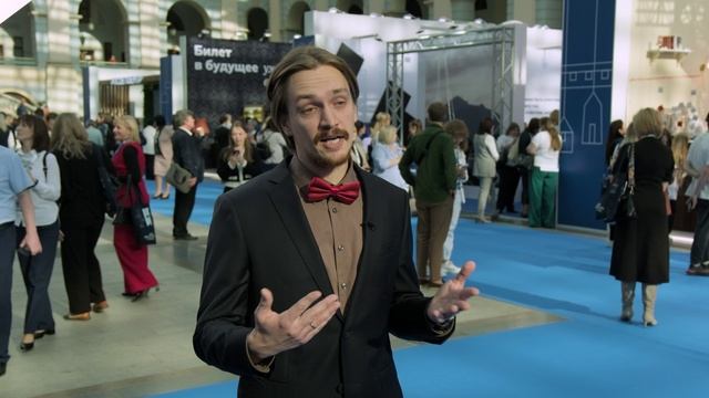 Интервью с участником | Форум классных руководителей
