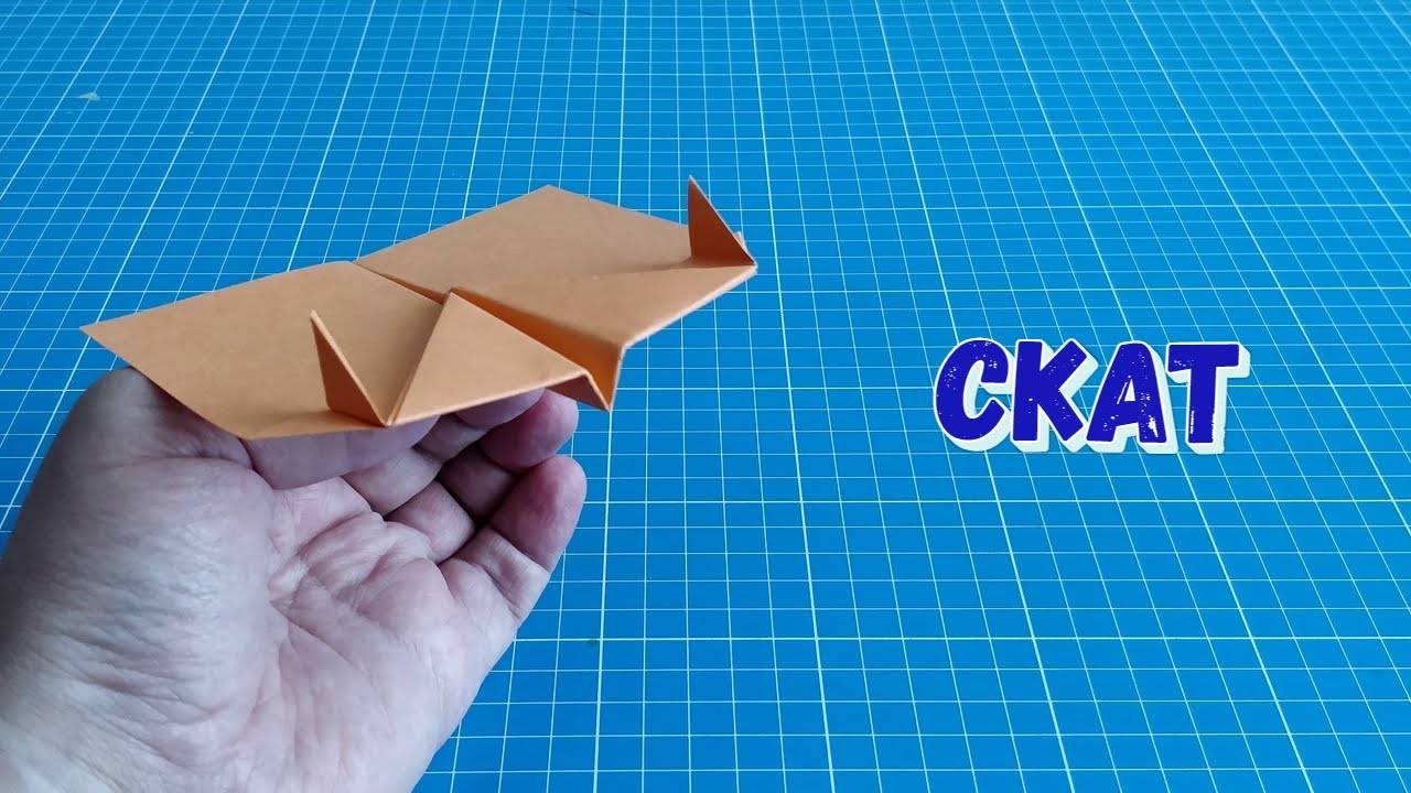 Бумажный самолётик "Скат". Оригами. Аэрогами