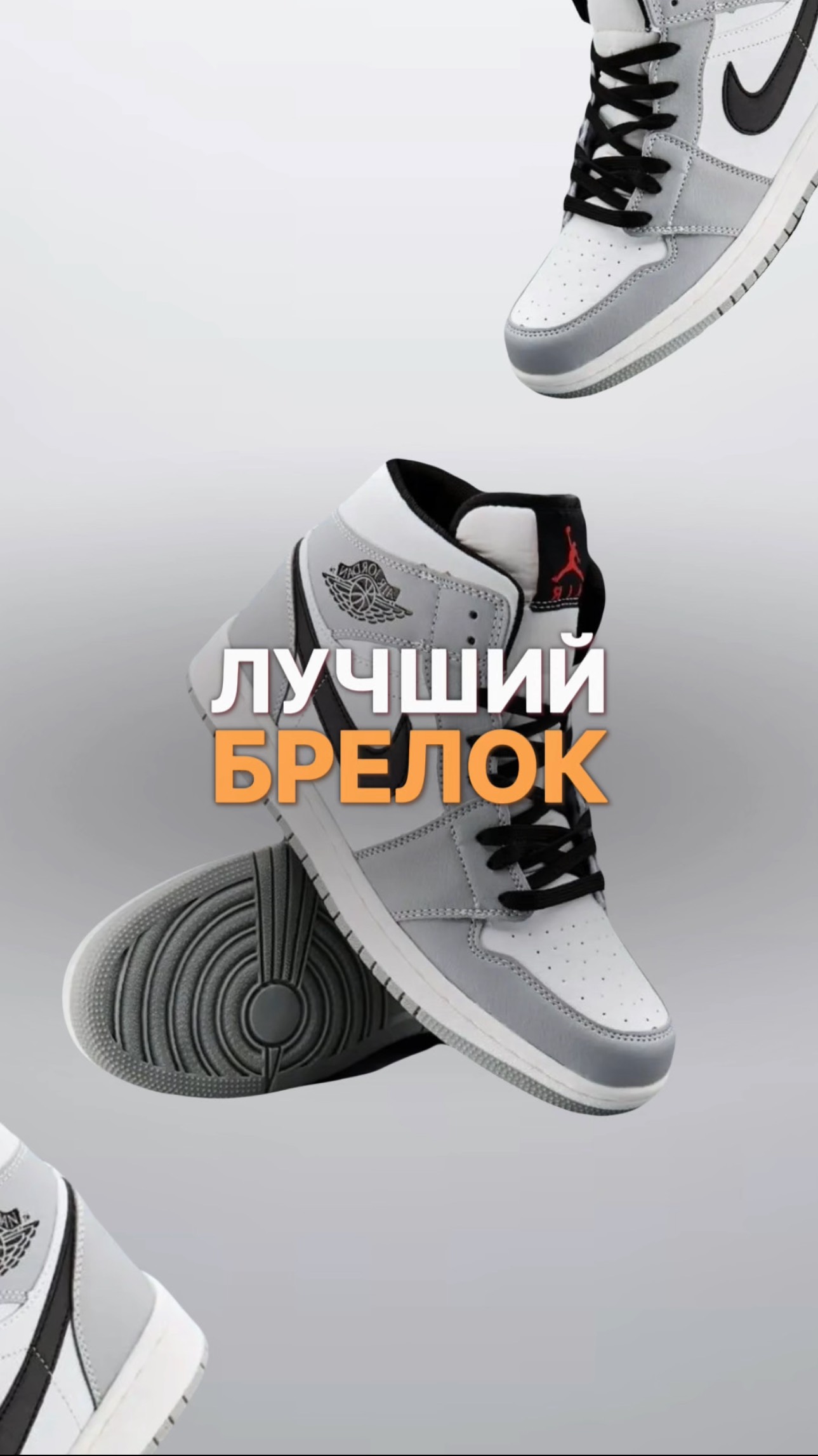 А как бы звали вашего ребенка?😁Создай собственный образ вместе с REED 👉 TГ: https://t.me/REEDshopp