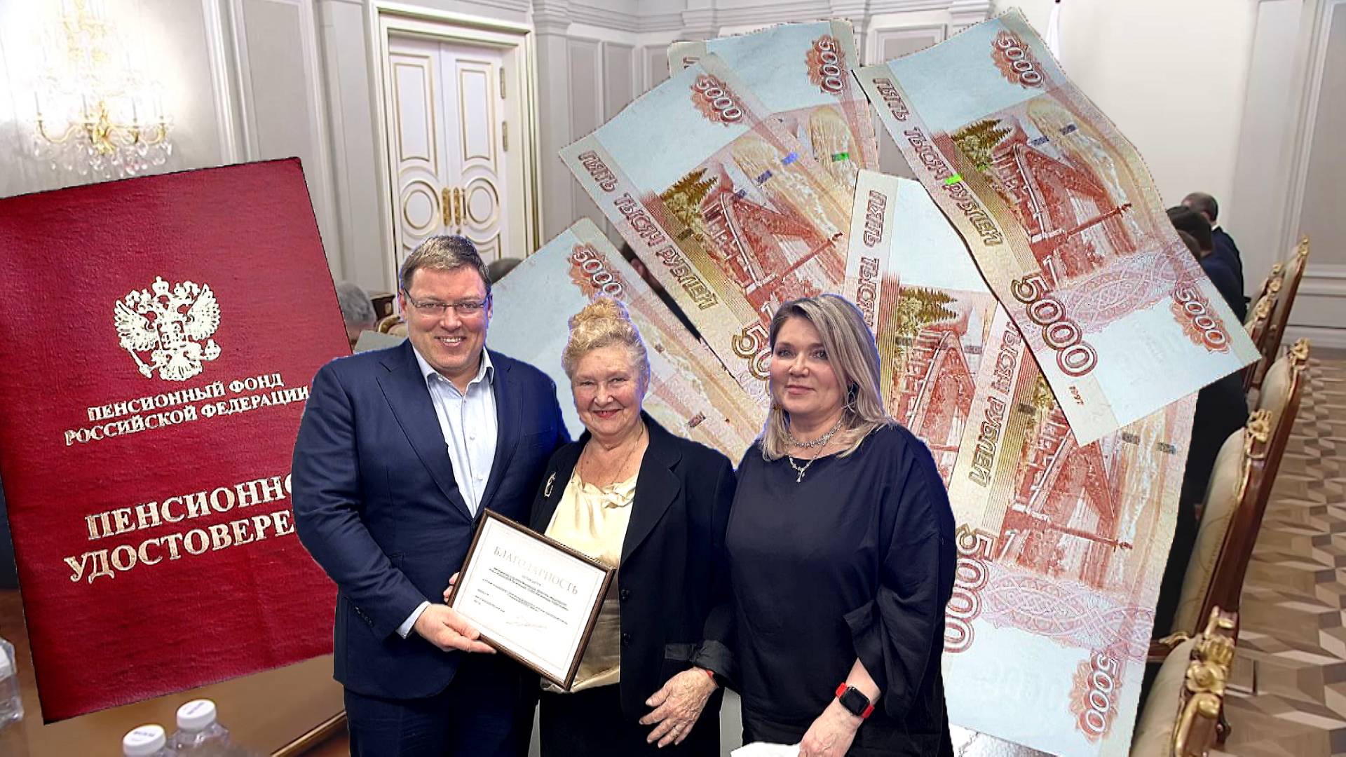 Пенсии 35000 Рублей  Минимальный Справедливый Порог Для Пенсионеров РОССИИ