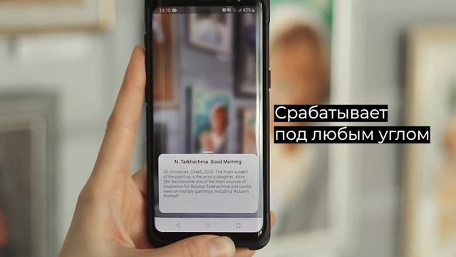 Демонстрация приложения для распознавания картин | Технологика