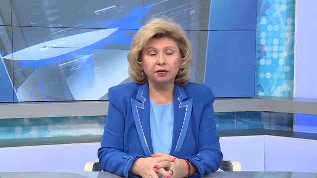 Видеообращение Т Н  Москальковой