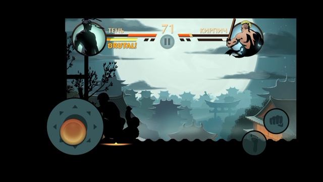 Прохождение - Shadow Fight. Часть 2 прокачка. mp4