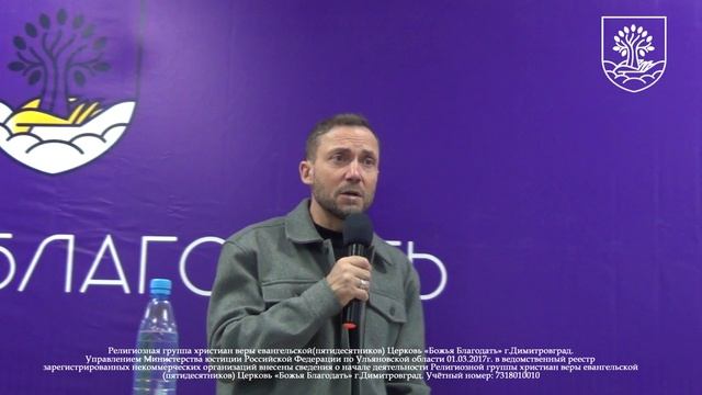 Кто не рискует .../ 17 11 2024 / Сергей Норин / Божья Благодать / Димитровград