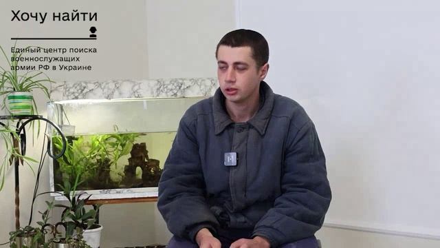 Хочу найти весть домой видеопривет из украинского плена смотреть