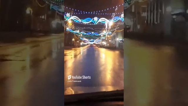 Уфа улица Ленина