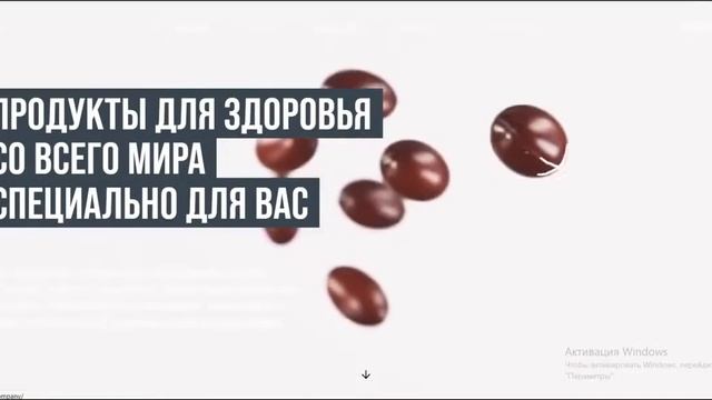 Ваши возможности с Coral Club