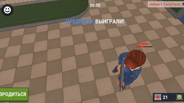 Hide online 5 часть