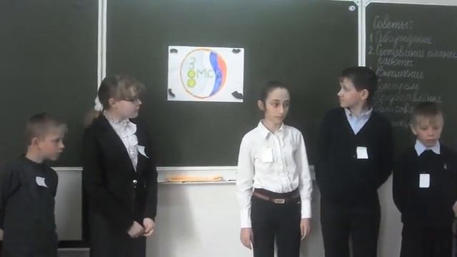 5В группа 2