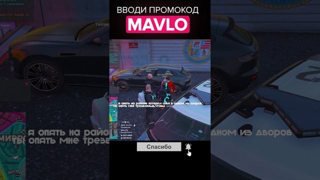 Тулежка - тулево Majestic  | /promo Mavlo #majestic #маджести #гта5рп #gtavrp
