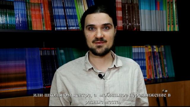 Уильям ｜ Преподаватель английского языка.