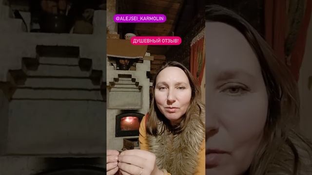 Отзыв с разбора!