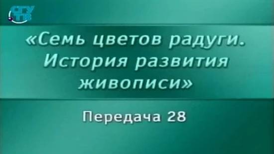 Живопись # 28. Изобразительное искусство Древних Микен. Часть 2