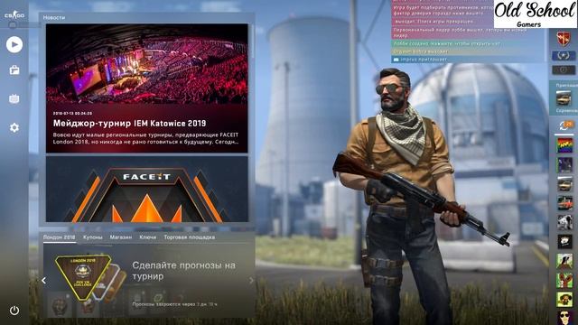 CS:GO-Нуб тащит
