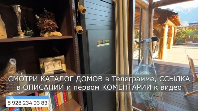 ШИКАРНЫЙ ДОМ В СОЧИ ИЗ КЕДРА СТИЛЬ ШАЛЕ #домвсочи #дом #домсбассейном #краснаяполяна #домсремонтом