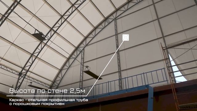 Ангар типа "B": 27 x 27 метров! АРОЧНЫЙ АНГАР с боковыми стенками! Для СКЛАДА или ПРОИЗВОДСТВА!