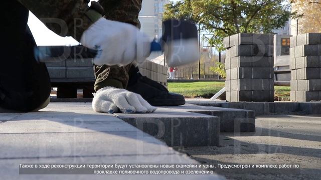 Благоустройство по ул. Чуйкова. 18.11.2024
