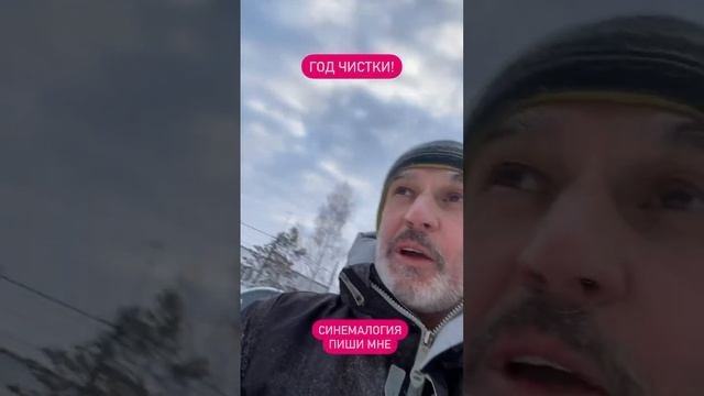 Позитивных изменений!