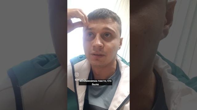 Жизнь в моменте.