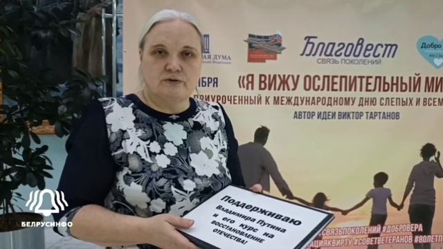 Сбор подписей патриотами Москвы для скорой Победы в СВО