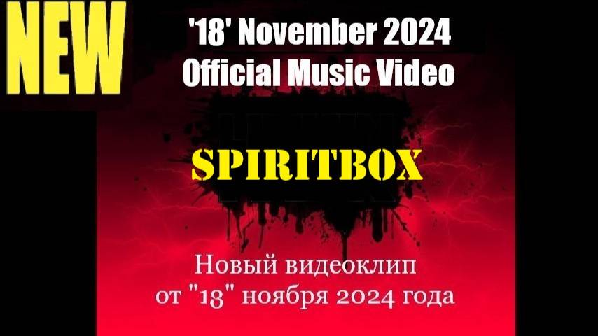 Spiritbox – Perfect Soul (Official Music Video HD/FullHD)