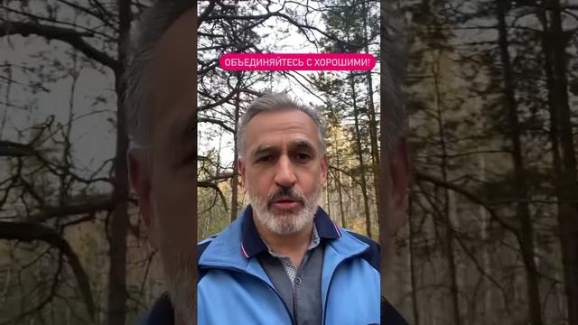 Сила в объединении!