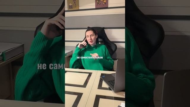 О принятии решений  #семья #родители #отношения #психология #юмор #папа #род #воспитание #дети