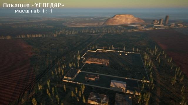 "Небо-22" Трейлер