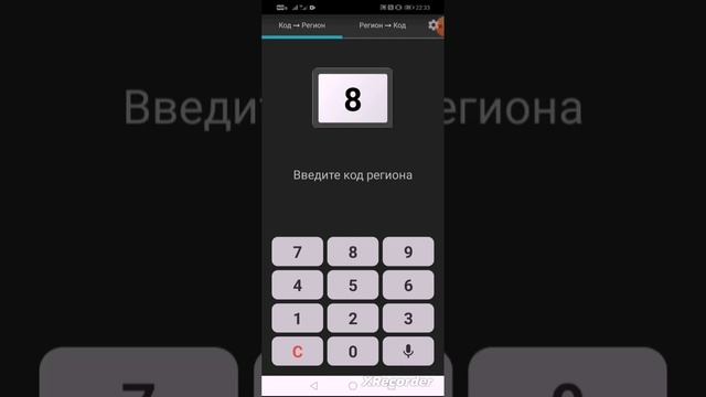 Далее