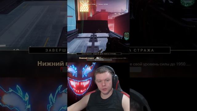 Destiny 2 сюжет