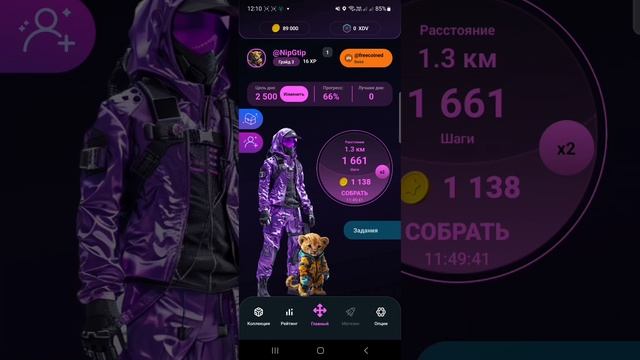DIAVERSE - Как ИГРАТЬ и ЗАРАБОТАТЬ на шагах | Инструкция для новичков
