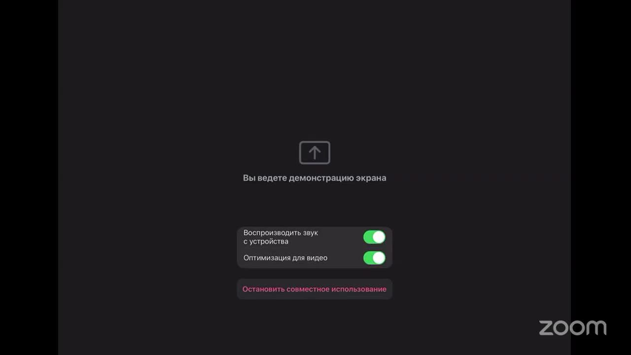 Стержень и Бабки