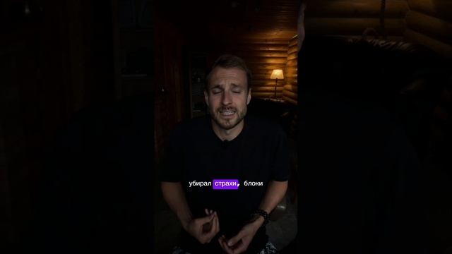 Одно решение которое изменило мою жизнь. Решение - измениться!