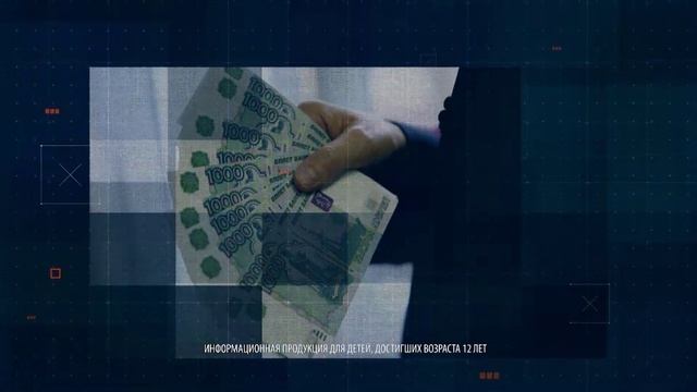 «Чистое поколение - 2024»