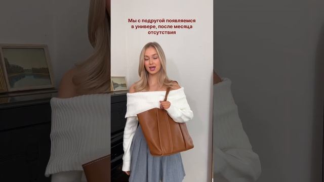 Возвращение легенд♀️Артикул на черную сумку:243805506Артикул на шоколадную сумку:243805505