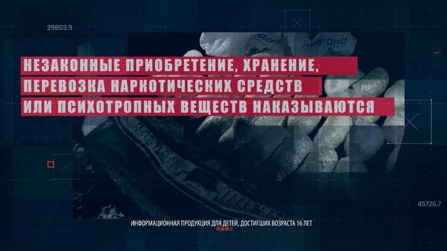 «Чистое поколение - 2024»