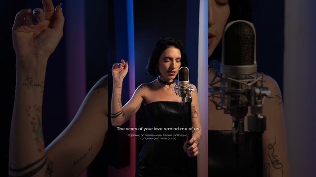 MURANA – Rolling in the deep (Adele Cover)